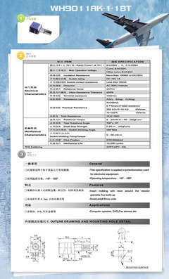 【工厂直销精密带开关金属旋转式碳膜电位器 / WH9011AK-1-18T】价格,厂家,图片,电位器/变阻器,东莞市东城荣泽高科电子销售部